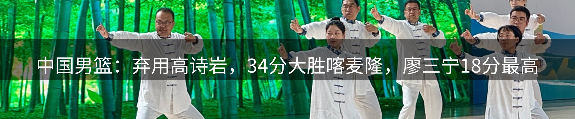 内页banner