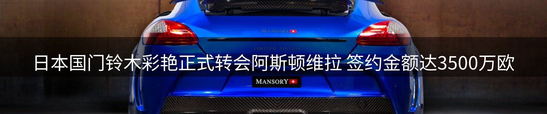 内页banner