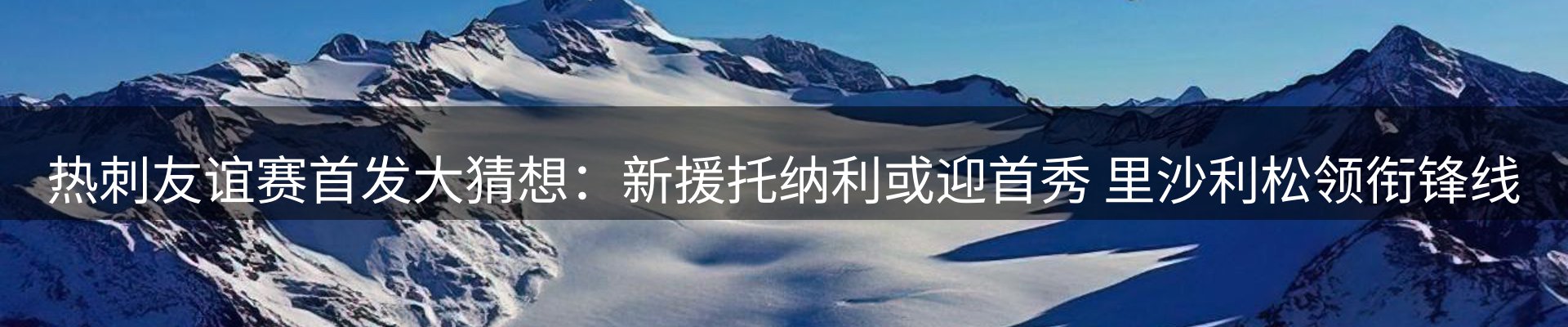 内页banner