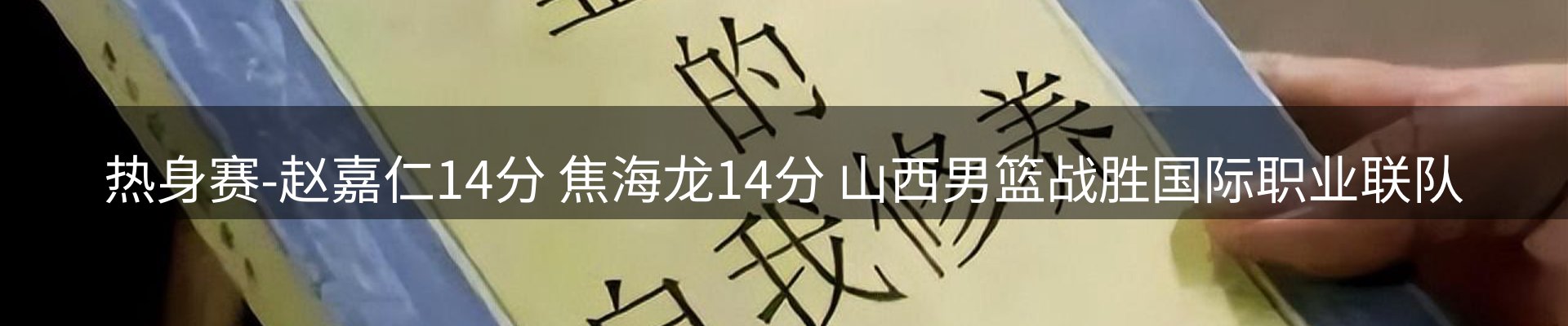 内页banner
