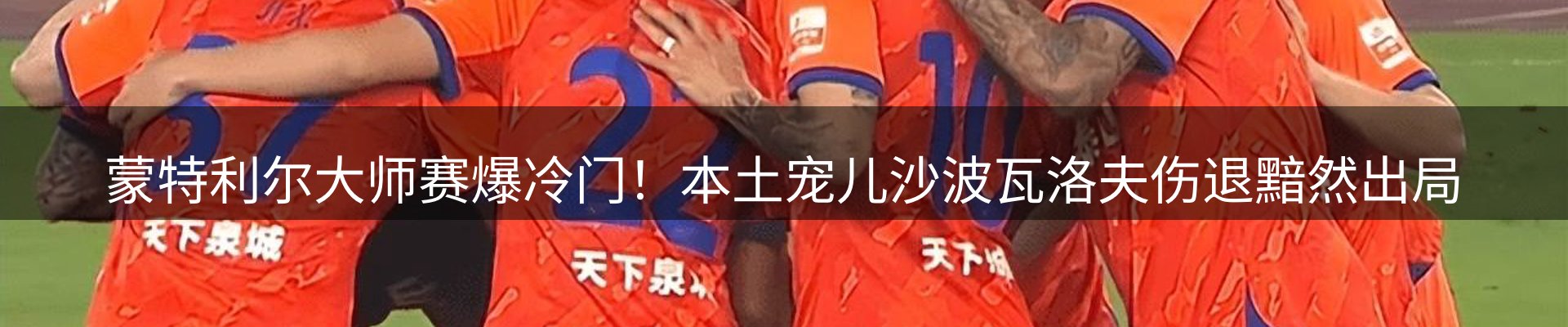内页banner