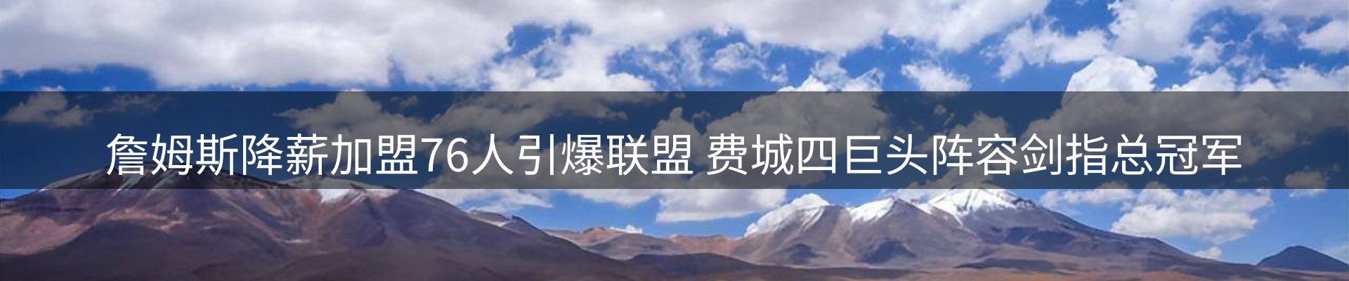 内页banner