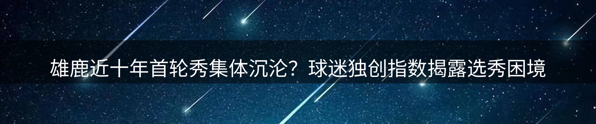 内页banner